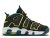 Nike Air More Uptempo utcai cipő (GS)