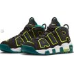 Nike Air More Uptempo utcai cipő (GS)